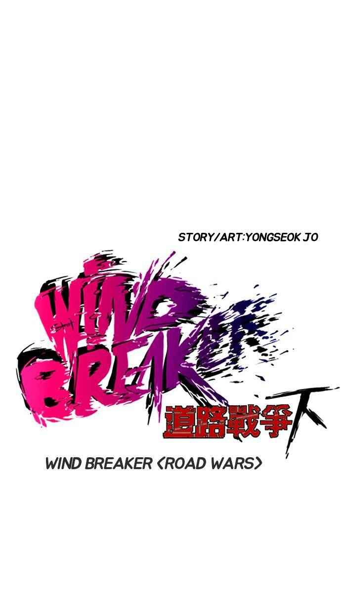 Wind Breaker Chapter 148 4